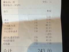 -树厨贵州菜(铜仁花果山店)