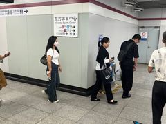 -东方体育中心(地铁站)