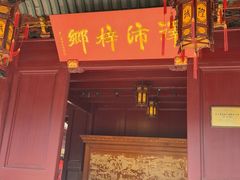 -宁波府城隍庙