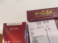-一品红川菜(皇岗二店)