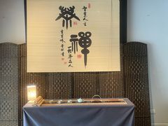 -锦江都城经典达华静安寺酒店·餐厅