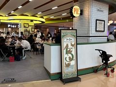 -Pie Bird(新闸路店)