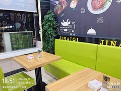 -金艾奇牛排披萨(建设大街店)