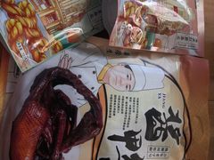 -皇饭儿·王润兴酒楼(河坊街店)