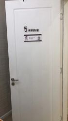 -广州健丽·去眼袋医疗美容机构