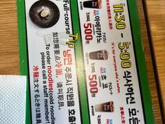 -江南猪肉商会无限续吃(弘大店)