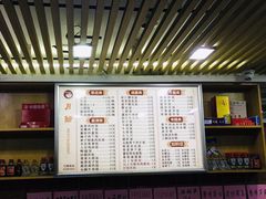 -新月新(柳营社区店)