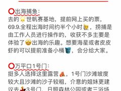 -巧克力渔家.小船海鲜家常菜(万平口店)