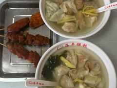 -海平馄饨(逍遥二路店)
