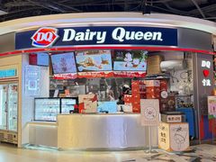 -DQ·蛋糕·冰淇淋(印象城店)
