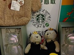 -星巴克(北京西大望路温特莱店)