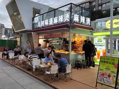 -凯德广场(金牛店)