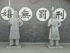 -开封府