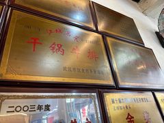 -堤角王师傅牛骨头