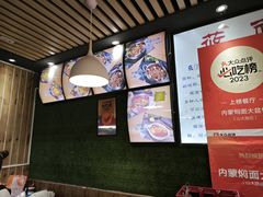 -内蒙焖面大盆骨餐馆(山大路店)