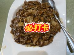 -烤肉宛饭庄(南礼士路店)