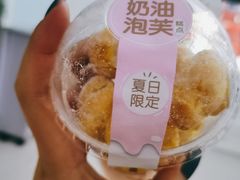 -味多美蛋糕(古城店)
