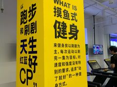 -发条鸭无人健身房(浦东北艾路店)