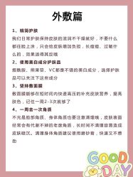 点击看大图 -唤颜美容·养生按摩SPA
