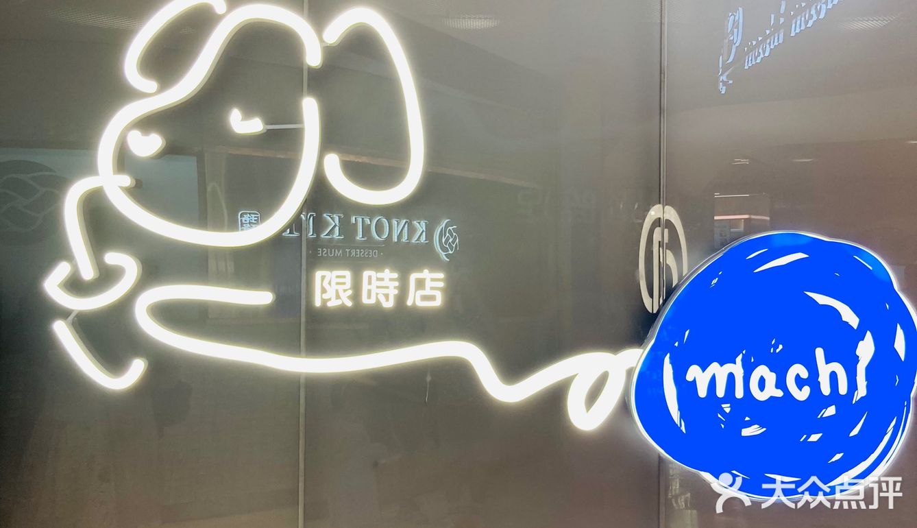 清清爽爽,颜值与味道并存的麦吉新品