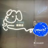 清清爽爽,颜值与味道并存的麦吉新品