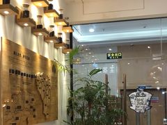 -霸王茶姬(泛海广场店)