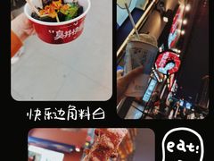-黑色经典臭豆腐·湖南特产(坡子街店)