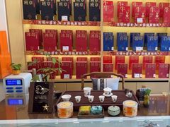 -八马茶业(星海胜利路旗舰店)