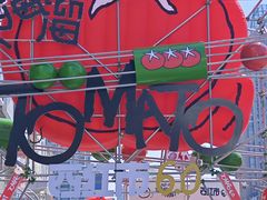 -沈阳铁西万象汇