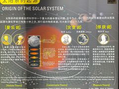 -浙江省科技馆