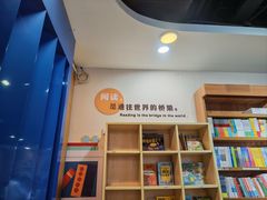 -新华书店(恒鑫大厦店)