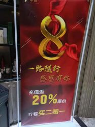 -尚逸国际护肤造型