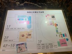 -海韵之星邮轮水会(明发商业广场店)