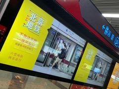 -王府井(地铁站)