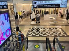 -夏日百货