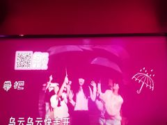 包房-星光灿烂KTV(金沙店)