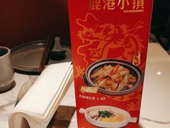 -鹿港小镇(西单大悦城店)