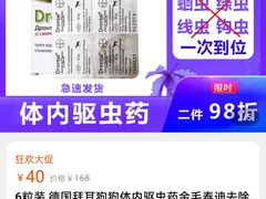 -立德动物医院·异宠·CT·鹦鹉(天河店)