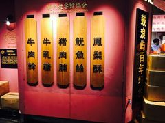 -黄胜记鼓浪屿肉松店(龙头路店)