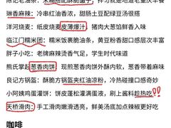 -观音桥步行街