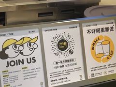 -7分甜(栖霞万谷慧店)