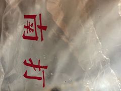 -汪保来(杭州解放路店)
