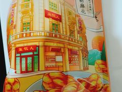 -皇饭儿·王润兴酒楼(河坊街店)