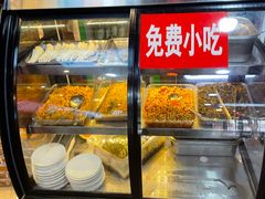 -富正毅三下锅连锁(三店)