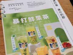 -满记甜品(岭南新天地店)