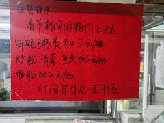 -兄妹生滚粥(广昌路店)