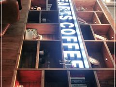 -8 Hearts Coffee(悟锦世纪大楼店)