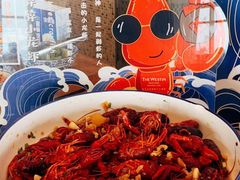 -湖景知味西餐厅•自助餐• 轻食(南京金茂威斯汀大酒店)