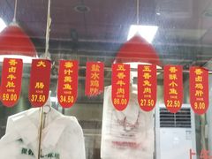 -吴山烤禽 (吴山路店)