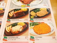 菜单-萨莉亚意式餐厅(莲花国际广场店)